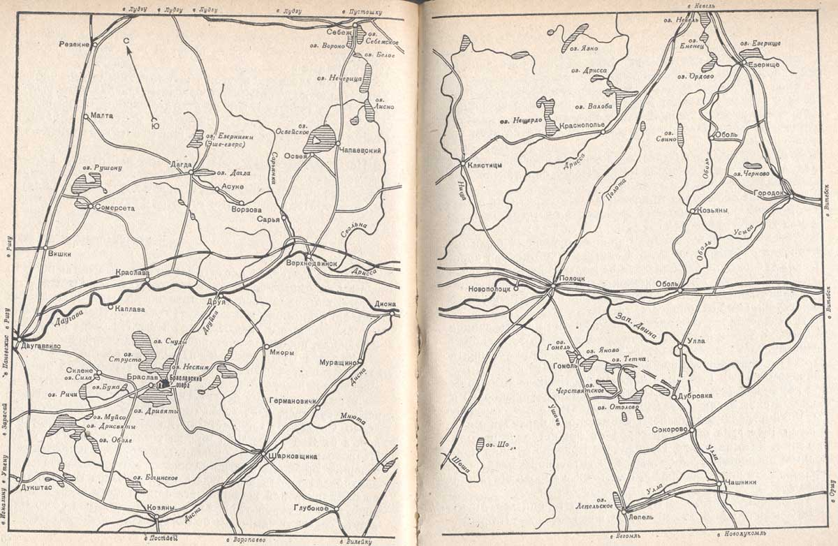 Карта - Схема III. Браславско-Полоцкие маршруты